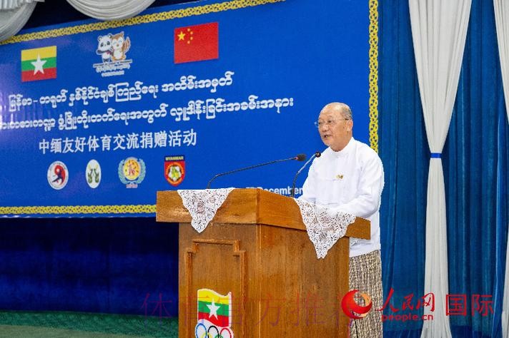 李静会见缅甸体育与青年事务部部长杰鹏瑙当 李静会见缅甸体育与青年事务部部长杰鹏瑙当