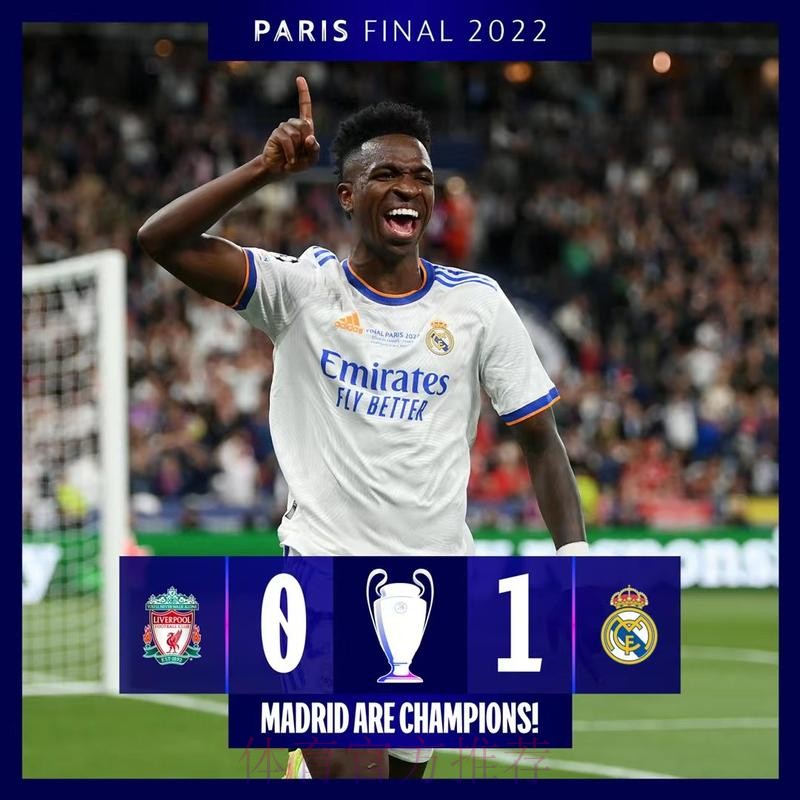 莫伦特斯：球队需要维尼修斯 皇马能夺欧冠