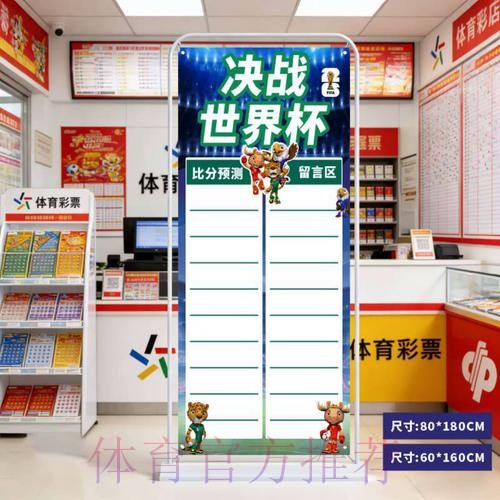 2026世界杯预测下载全站 2026世界杯预测下载全站