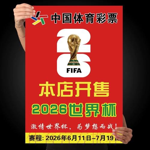 世界杯下注下载最新网址 世界杯下注下载最新网址